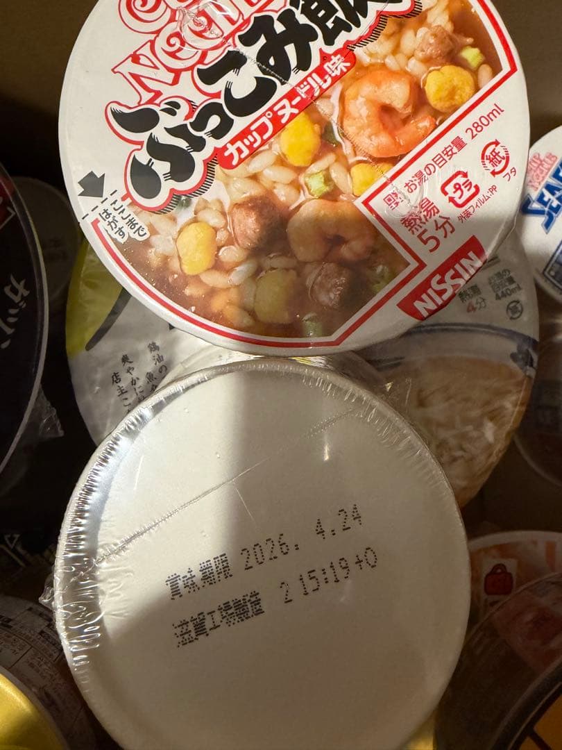 お*ん様 カップヌードル☆ラ王☆UFO☆他カップ麺20種40個☆11608円相当