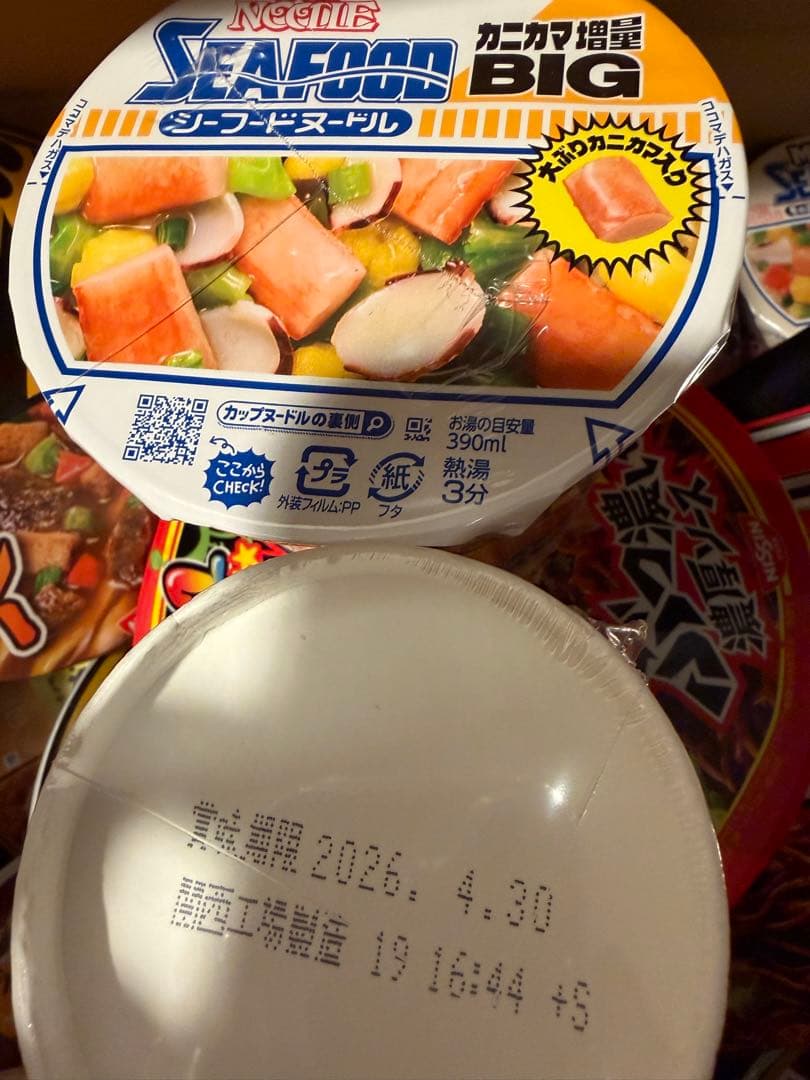 お*ん様 カップヌードル☆ラ王☆UFO☆他カップ麺20種40個☆11608円相当