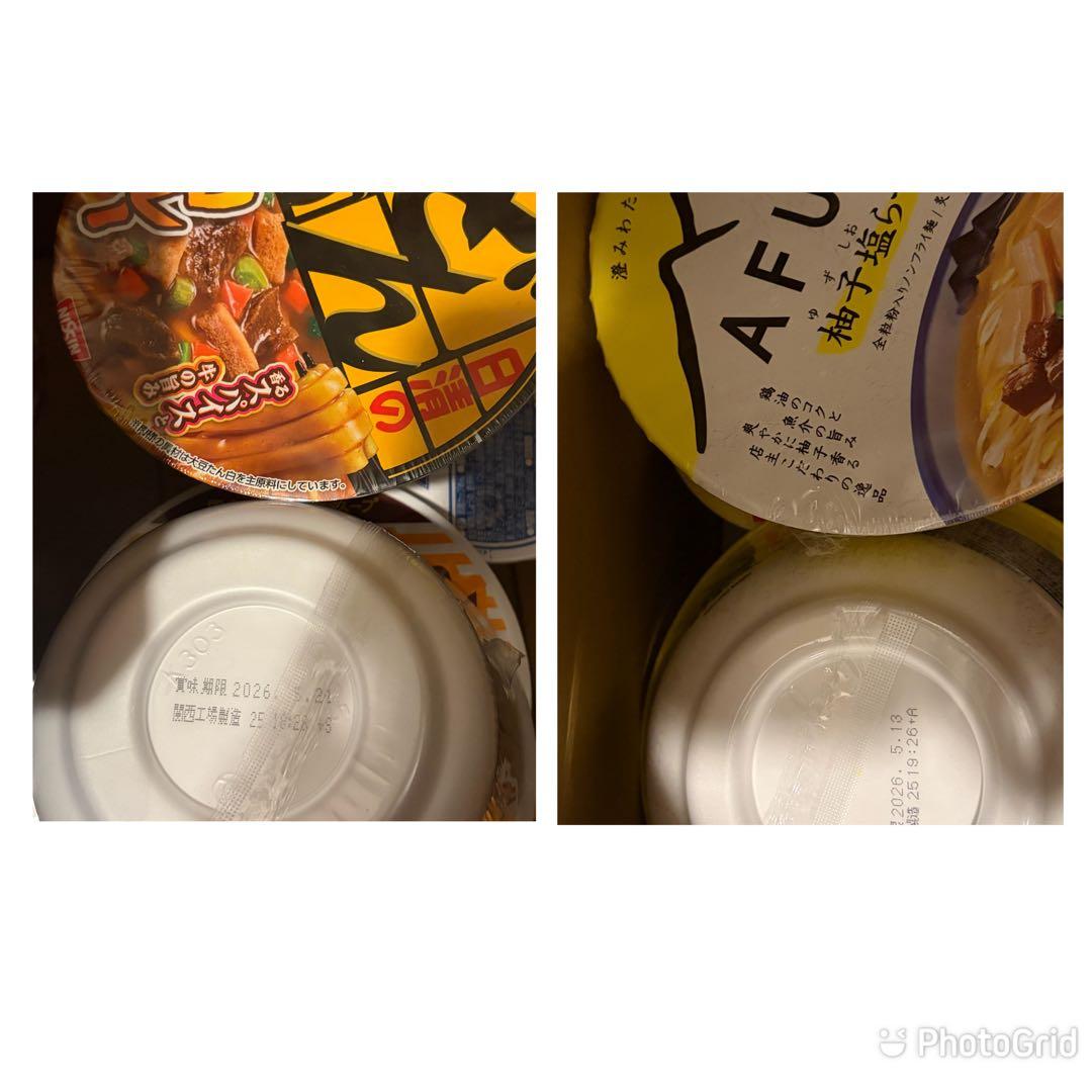 お*ん様 カップヌードル☆ラ王☆UFO☆他カップ麺20種40個☆11608円相当