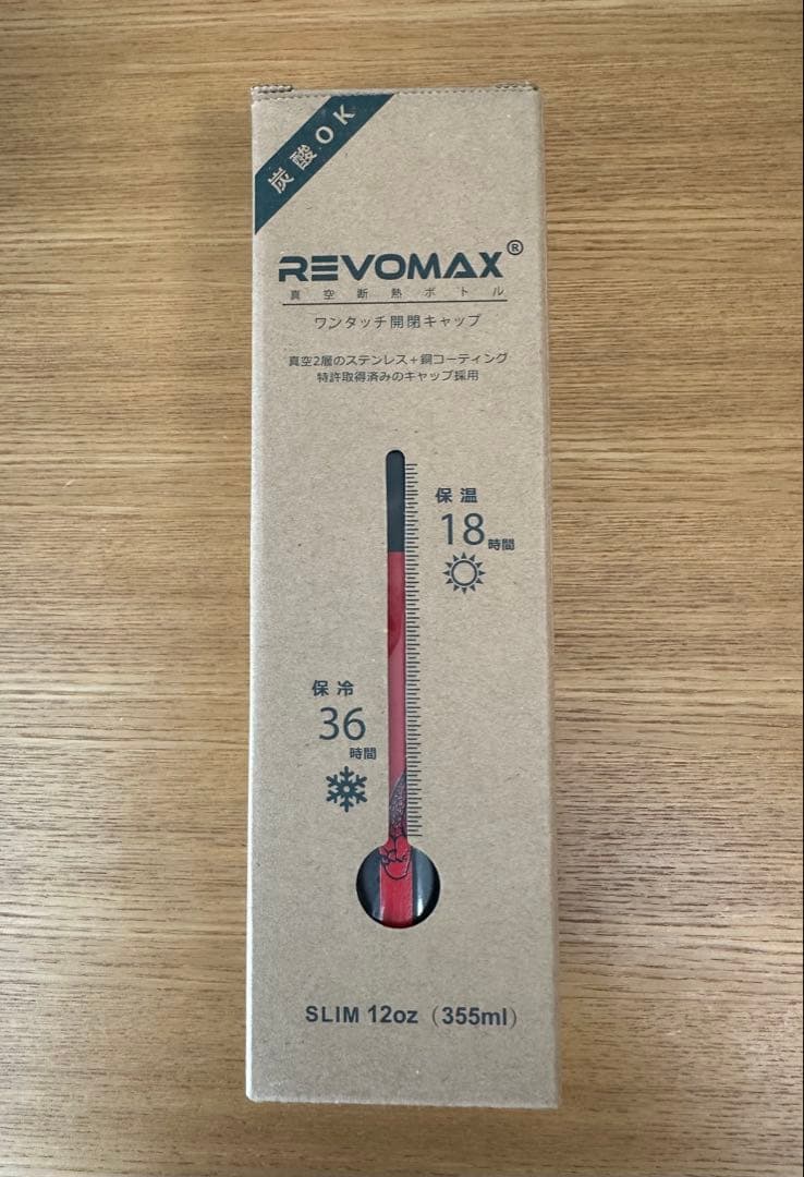 HYDE ×ZPZP グラウラーボトル 数量限定商品