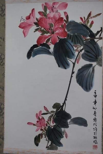 作者不詳/初夏花図/ツツジ/掛軸/名家伝来/K-357　J