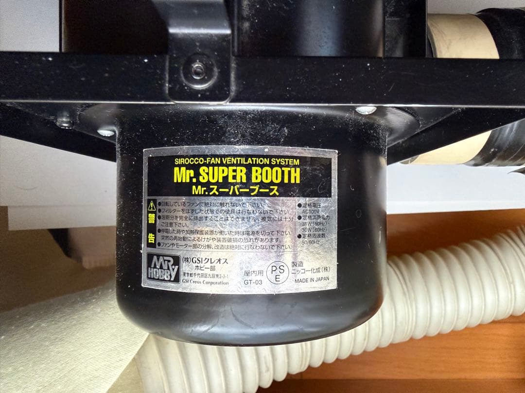 Mr.スーパーブース GT-03｜吸引力良好｜使用感あり｜エアブラシ練習用に