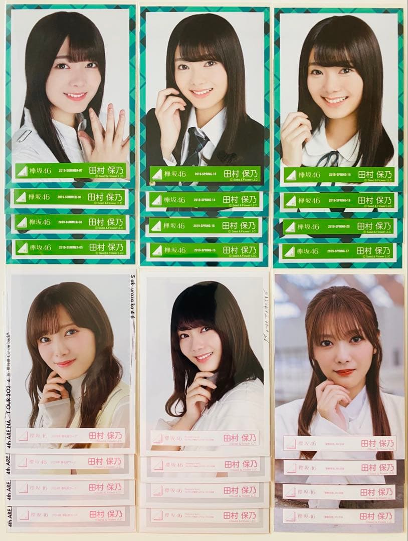 か*な様 田村保乃 生写真 336枚！大量まとめ売り