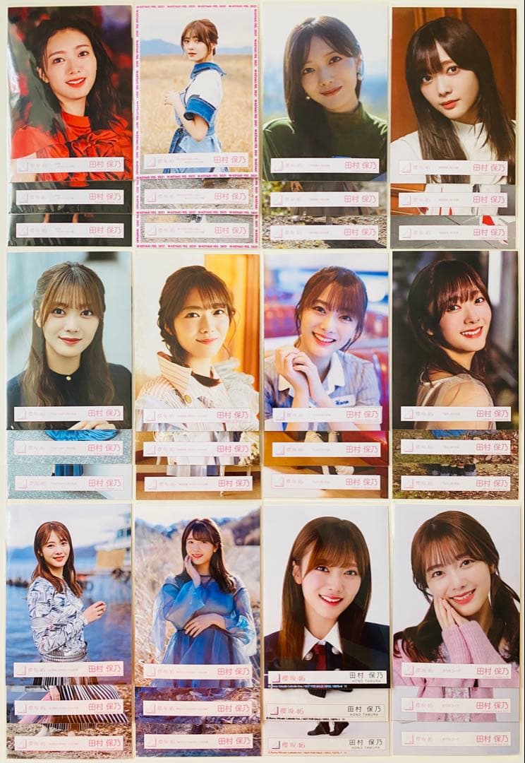 か*な様 田村保乃 生写真 336枚！大量まとめ売り