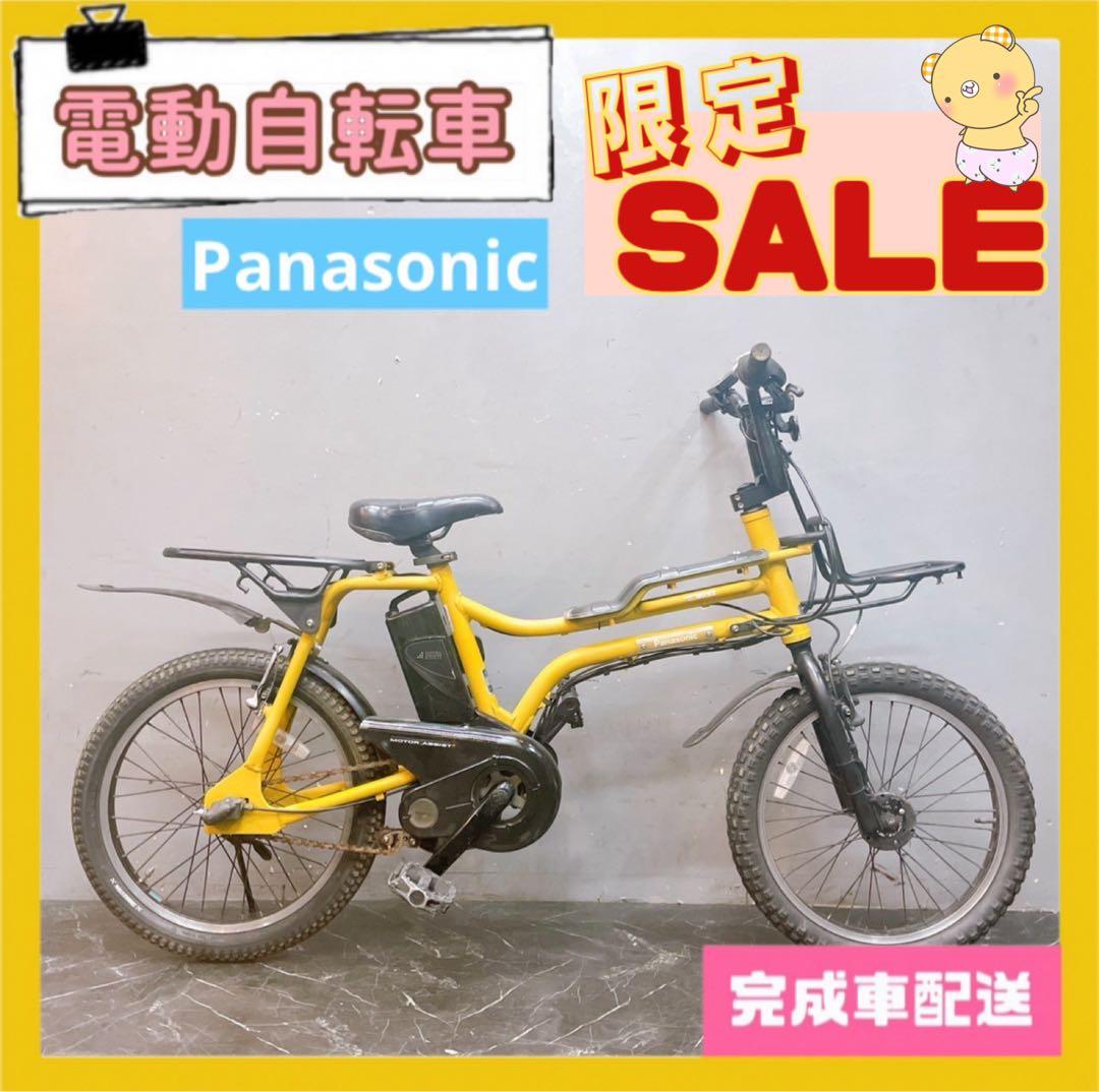 【786】電動自転車 ミニベロ パナソニック INTER3 イエロー系