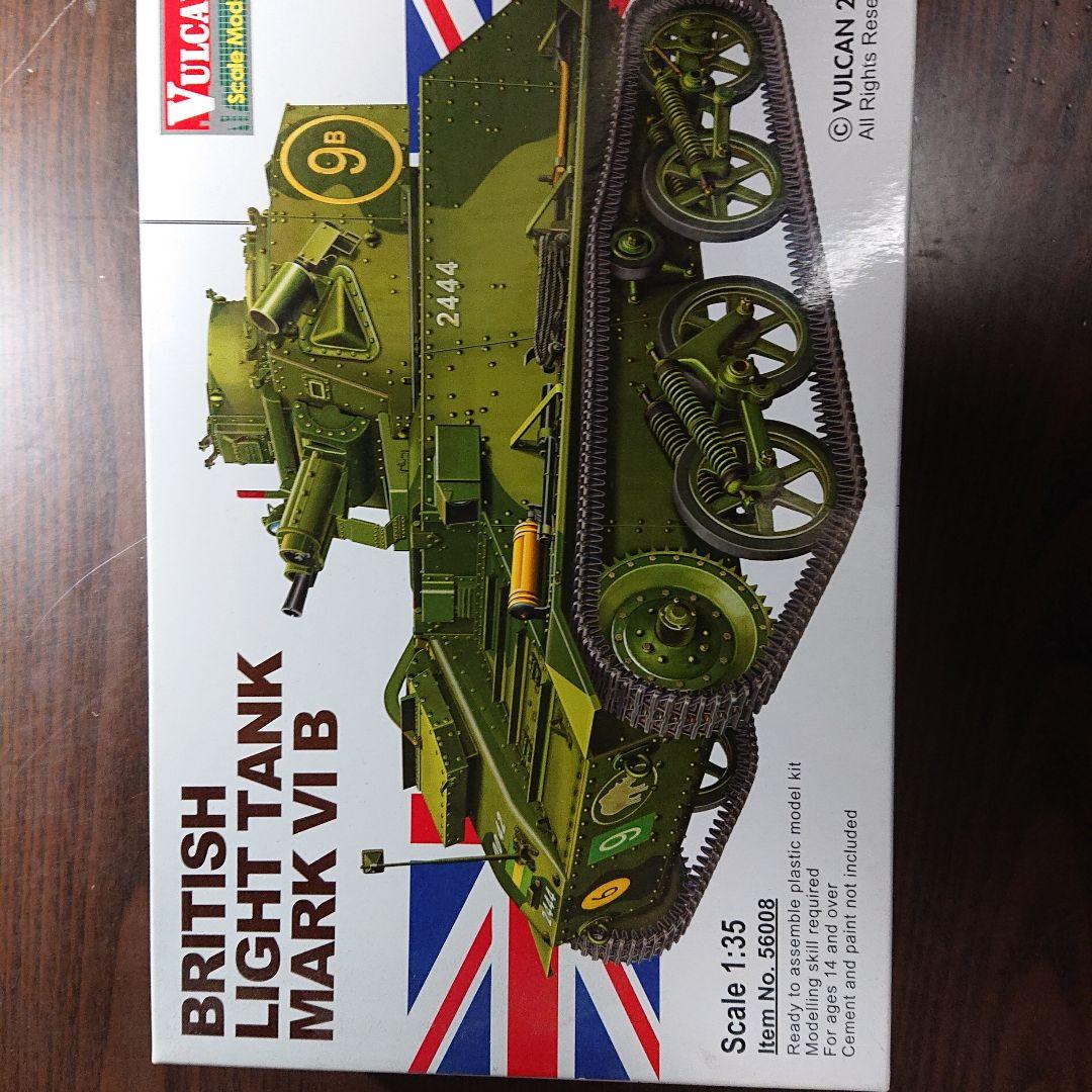 1/35ヴァルカンBritish Light Tank Mark VI B