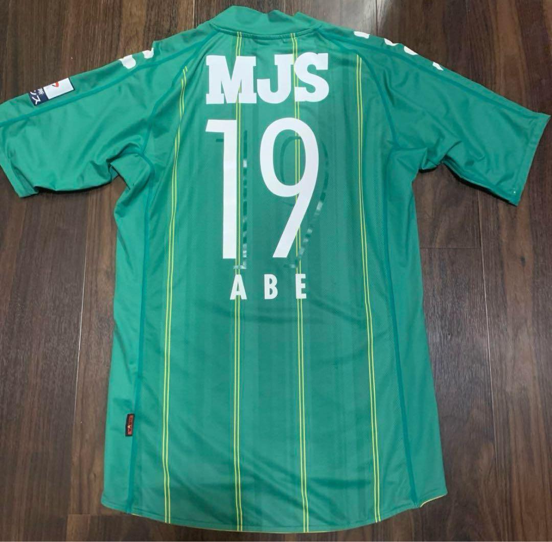 東京ヴェルディ　実使用ユニフォーム