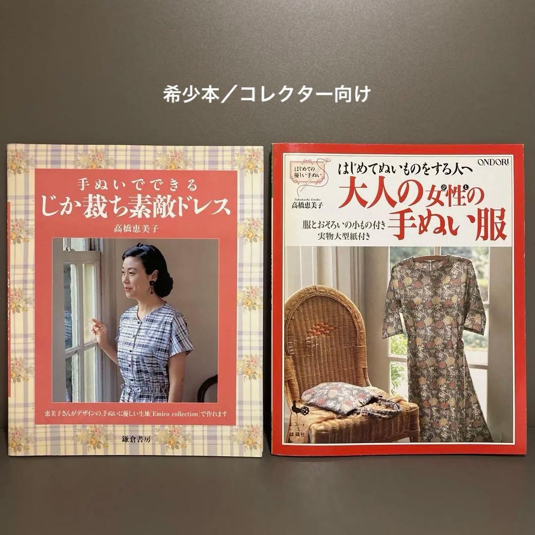 【超レア】【未使用】昭和レトロポップ プラスチック容器 サラダピック まとめ売り