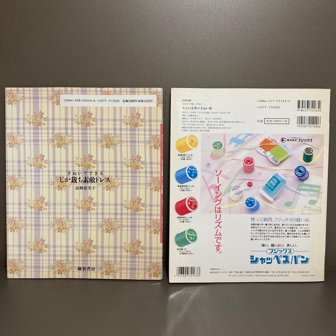 【超レア】【未使用】昭和レトロポップ プラスチック容器 サラダピック まとめ売り