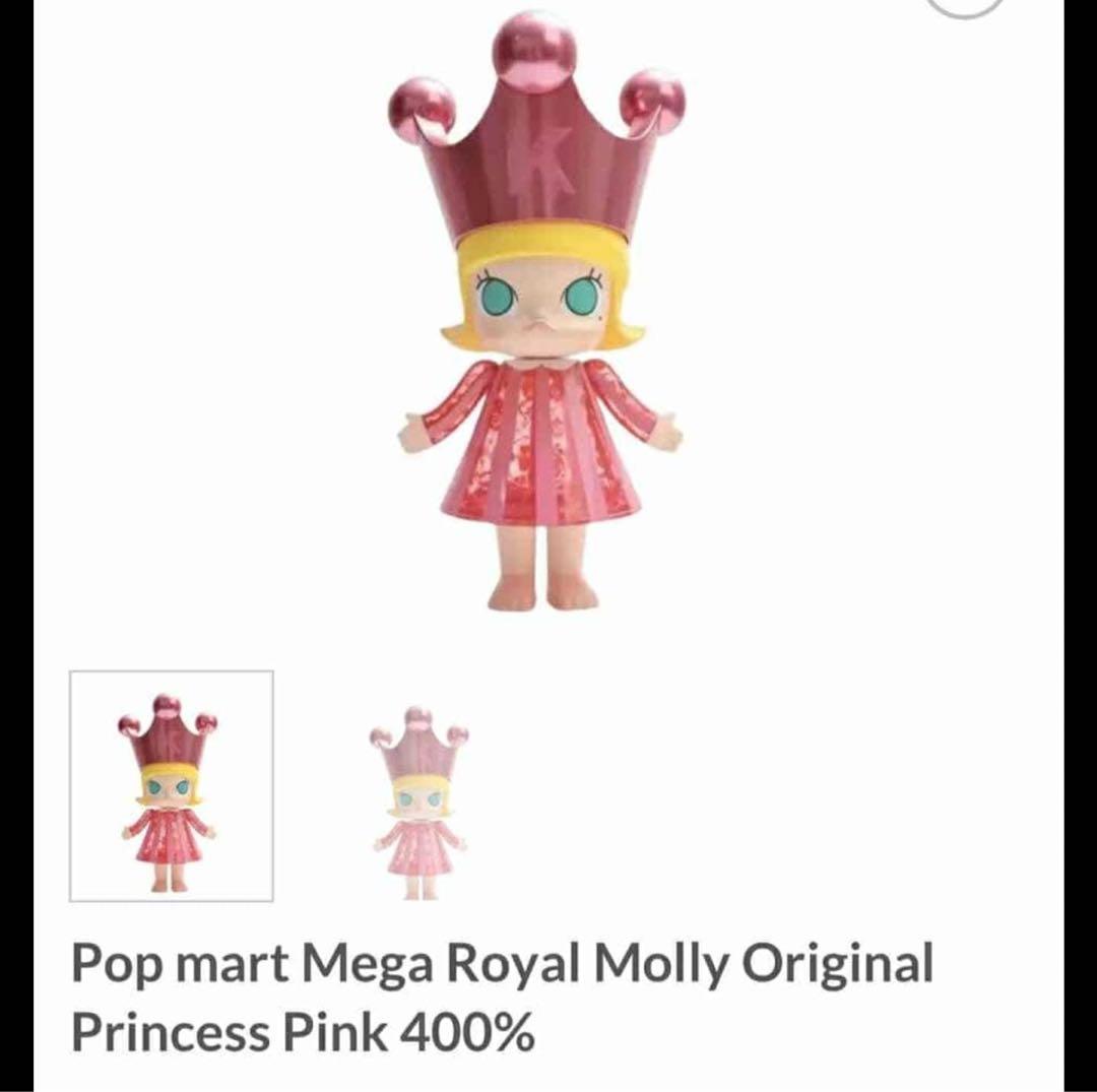 ポップマート  MOLLY 400% PINK PRINCESS