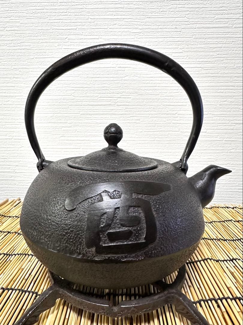 未使用品、付属品付　南部盛栄堂(ＯＩＧＥＮ)造　１８型酉紋様　南部鉄瓶 南部鉄器