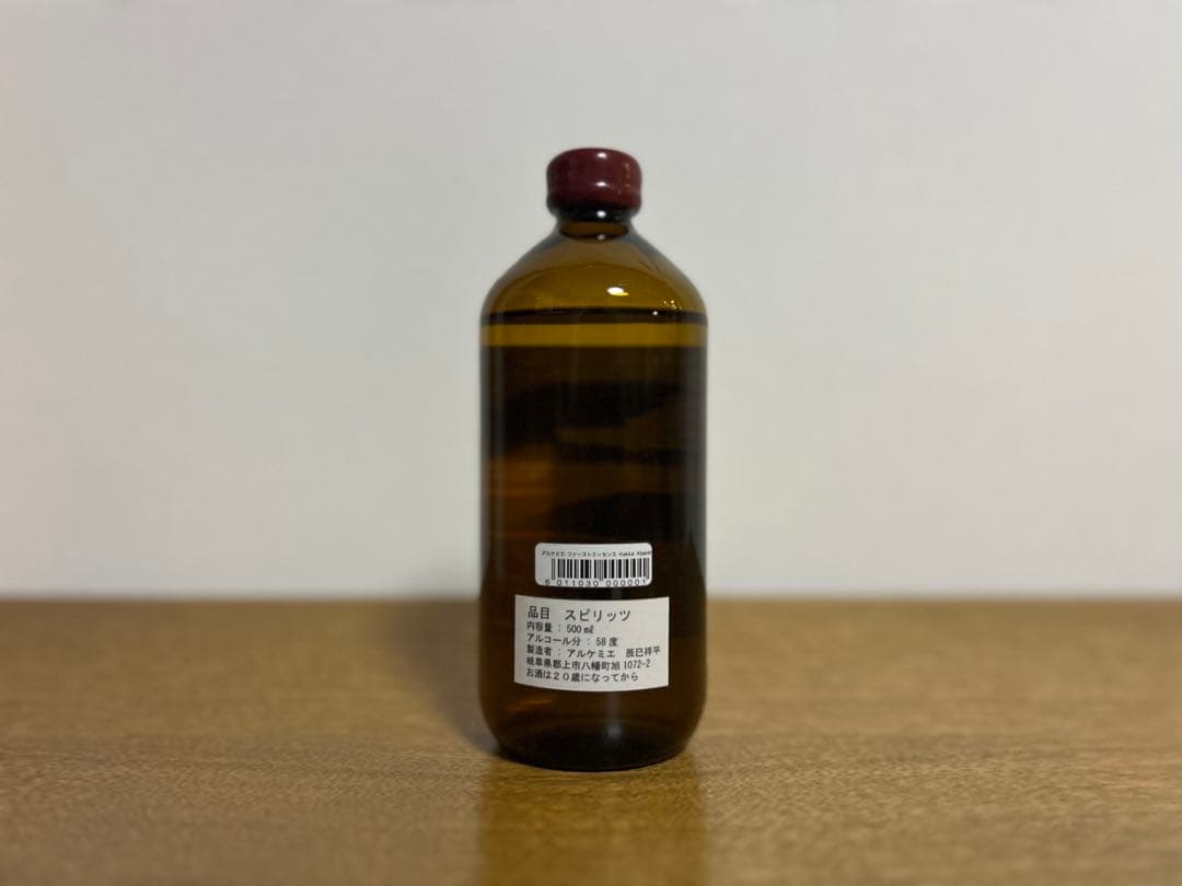 辰巳蒸留所 アルケミエ 2年目ラベル 薄荷 アブサン ハッカ