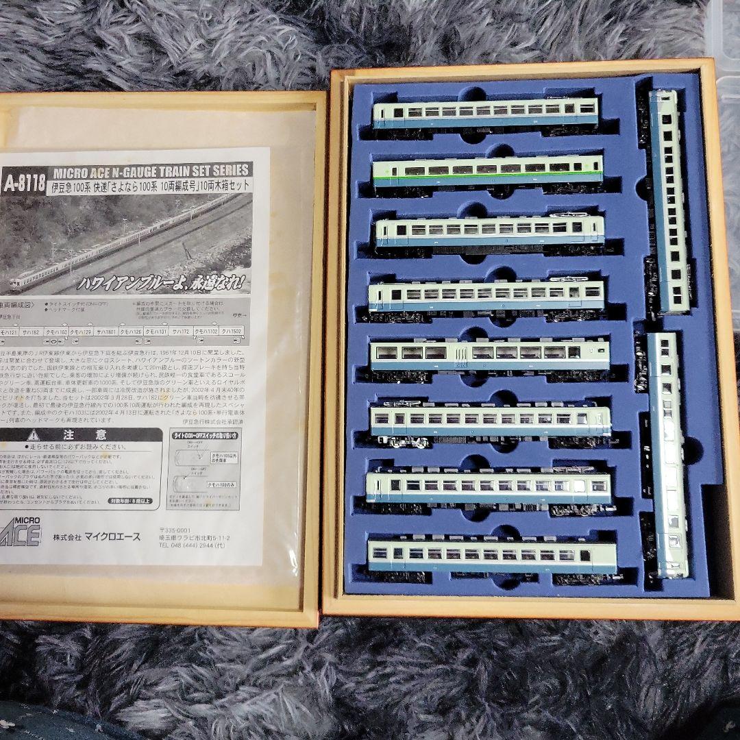 マイクロエース 伊豆急100系「さよなら100系10両編成号」10両木箱セット
