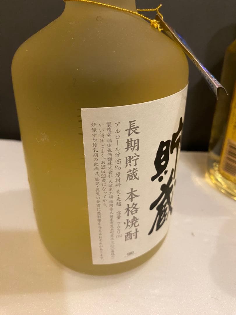 焼酎古酒５本セット　兼八＆博多の華三年＆天下の夢＆隠し蔵＆極