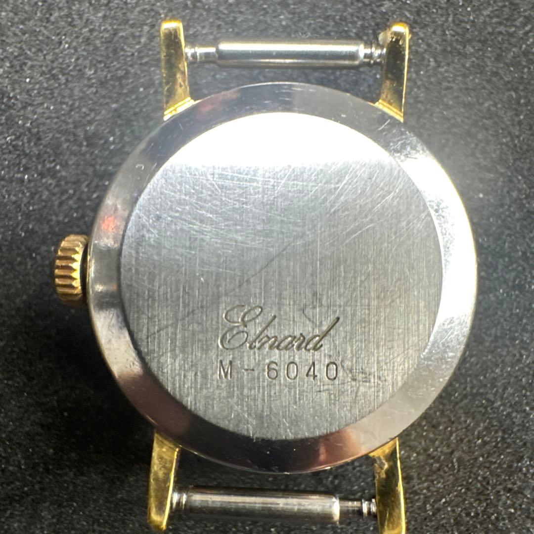 エルナルド（Elnard）・スイス製 M-6040 手巻き時計