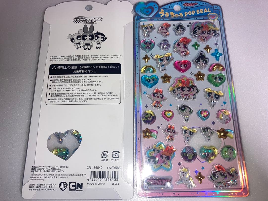 国内完全正規品うるちゅる POPシールパワーパフ4種✕2セット(最終値下げ)