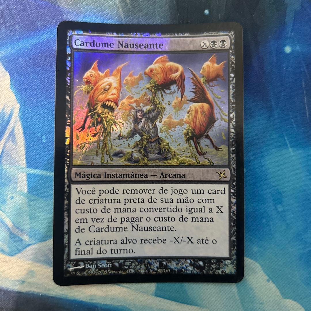 MTG 初版Foil】《不快な群れ/Sickening Shoal BOK] 1