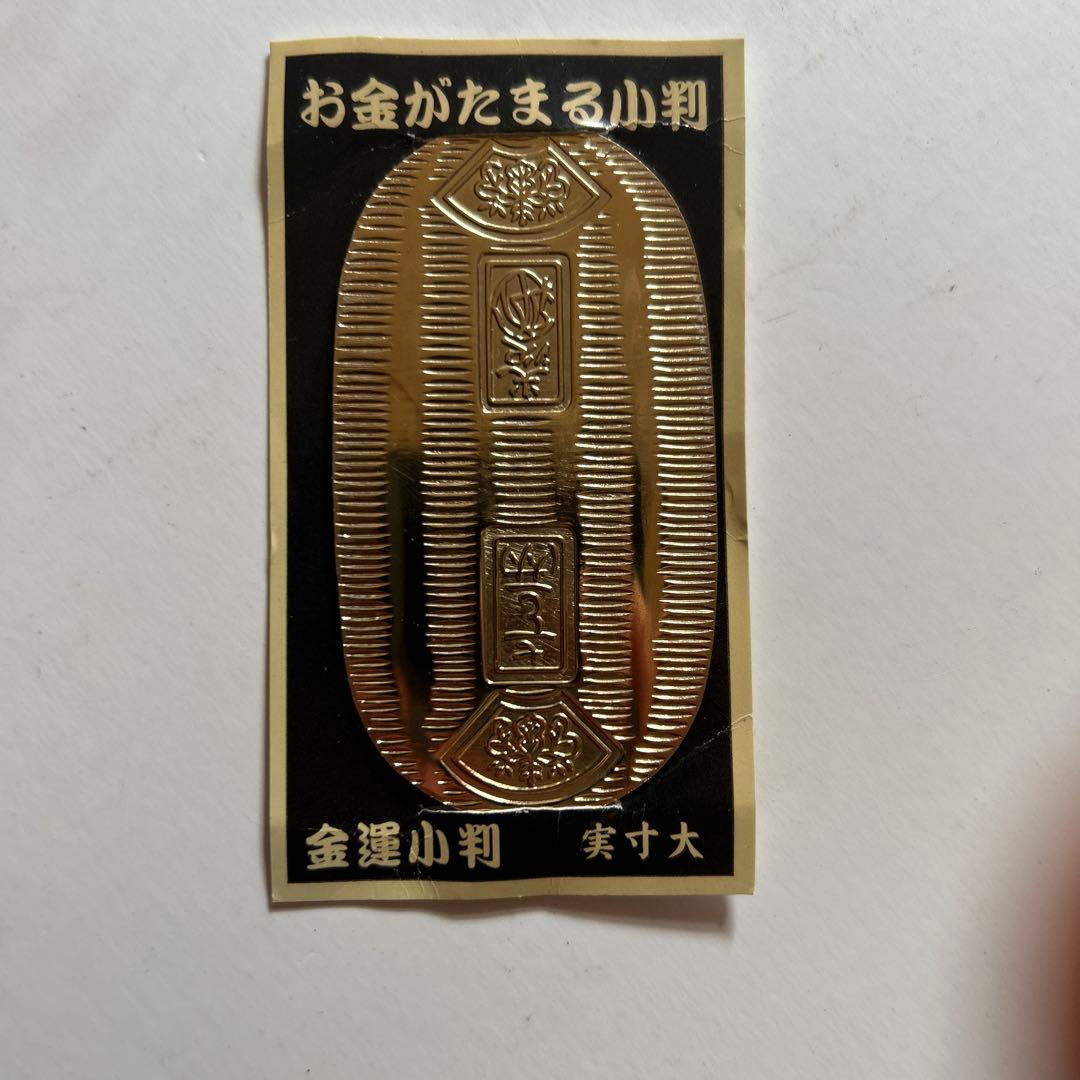 金色模様入りコレクションアイテム 約10cm 22g