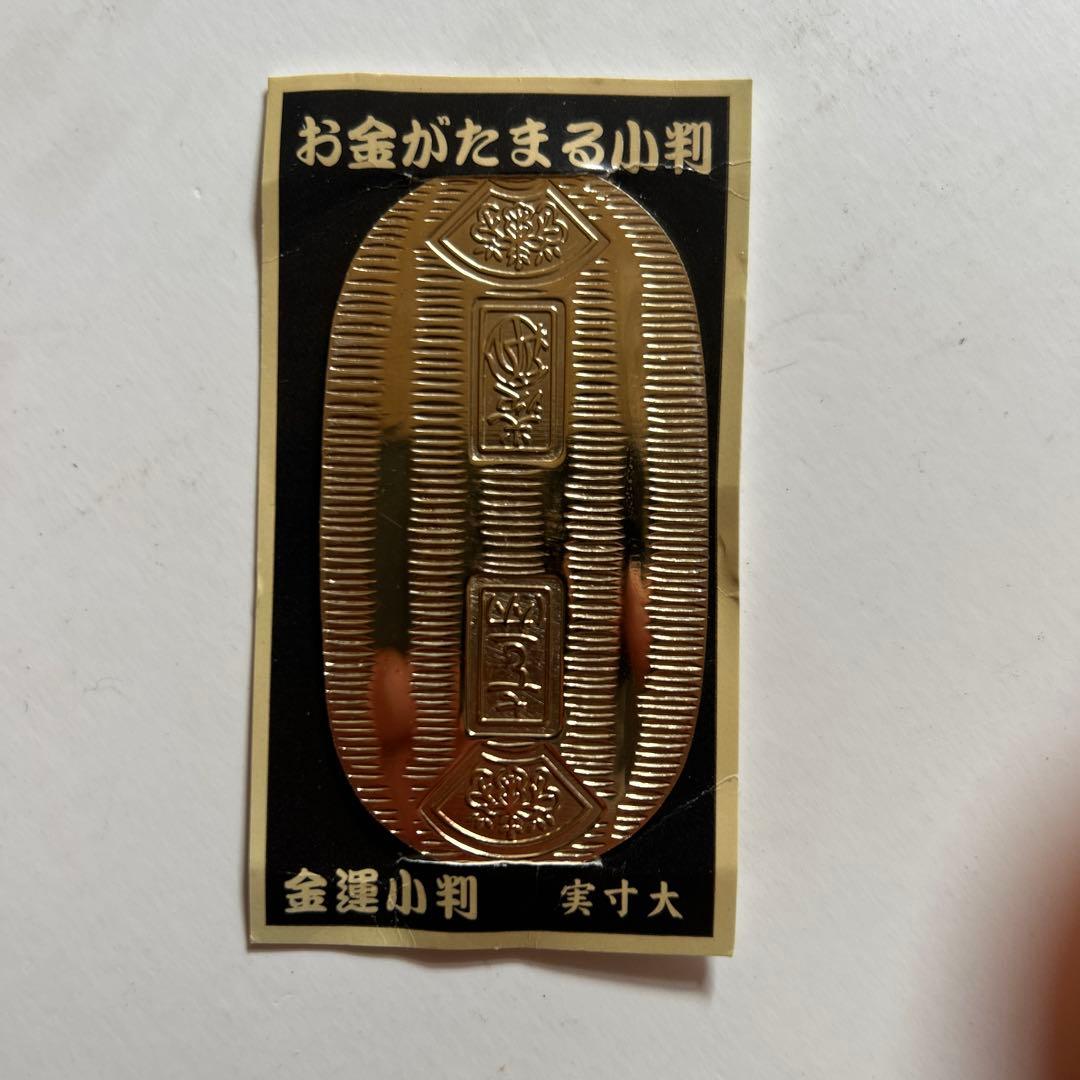 金色模様入りコレクションアイテム 約10cm 22g