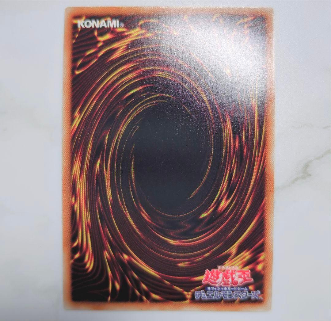 2012年発売◇遊戯王ファイブディーズ5dsデュエリストエディションDE1234