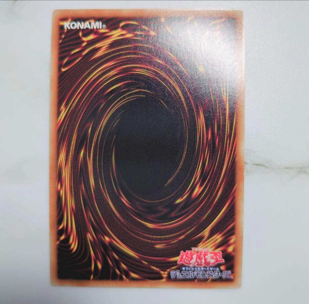 2012年発売◇遊戯王ファイブディーズ5dsデュエリストエディションDE1234