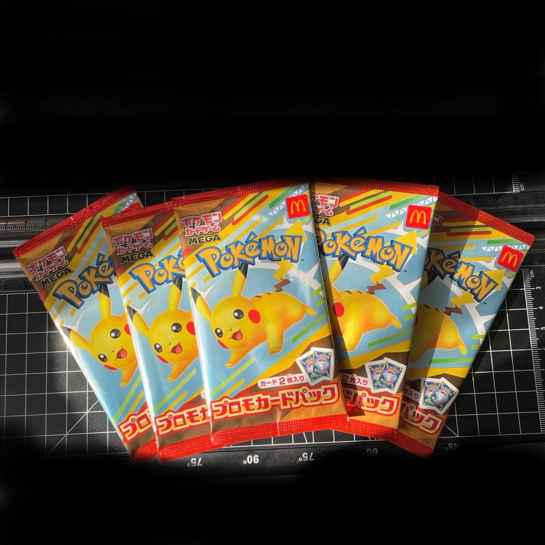 【新品未開封】ポケモンカード マクドナルドハッピーセットプロモカード 5パック