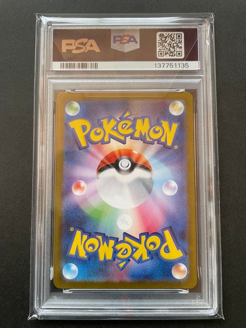 【PSA10】ビクティニ BWR