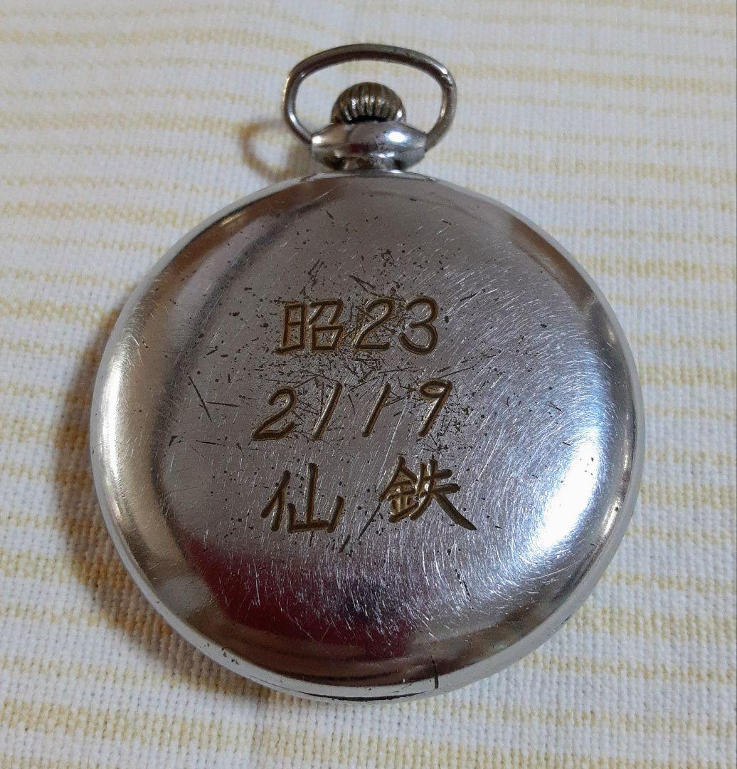希少品第二精工舎桐生工場製SEIKOSHA PRECISION 懐中時計