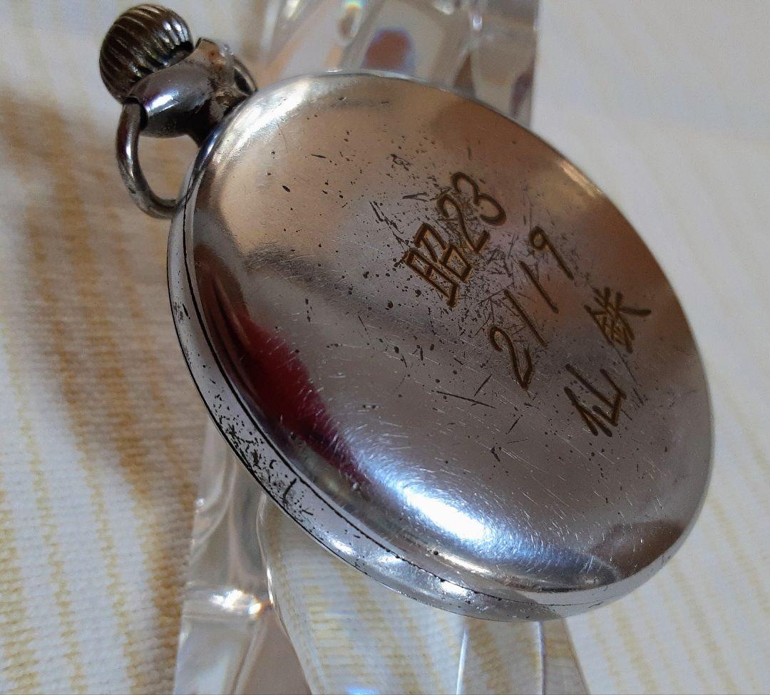 希少品第二精工舎桐生工場製SEIKOSHA PRECISION 懐中時計