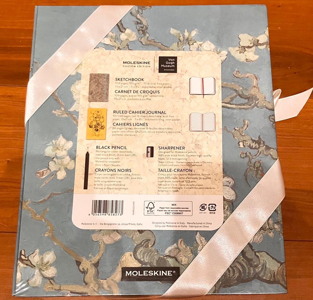 【モレスキン】ゴッホ美術館コラボ コレクターボックス