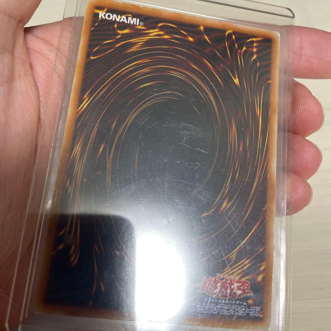 遊戯王　エラーカード　ネームズレ