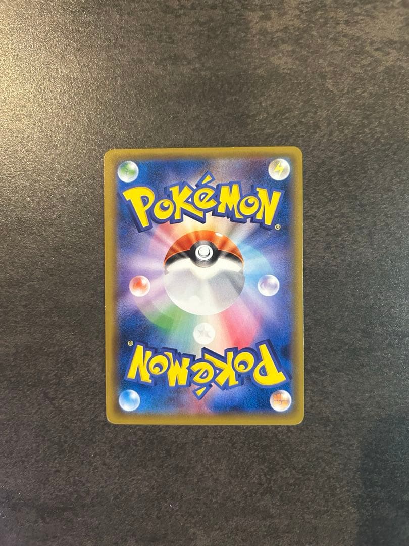 交渉可 トウホクのピカチュウ PROMO SM-Pプロモカード 088/SM-P