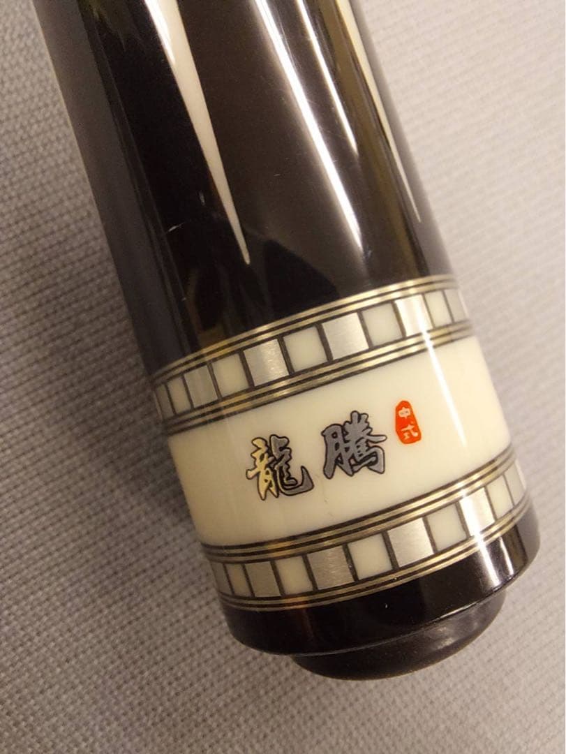 龍騰　バット1本　シャフト3本