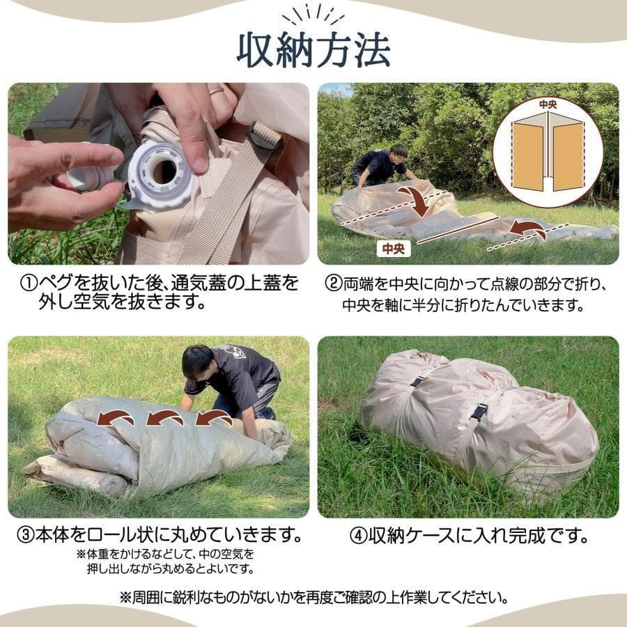 インフレータブルテント エアーテント 大型 テント 2～4人用 修理キット付き