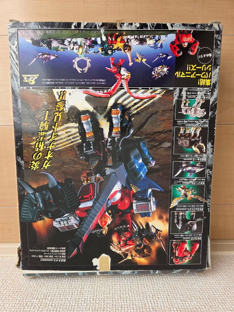 百獣戦隊 ガオレンジャー DXガオナイト