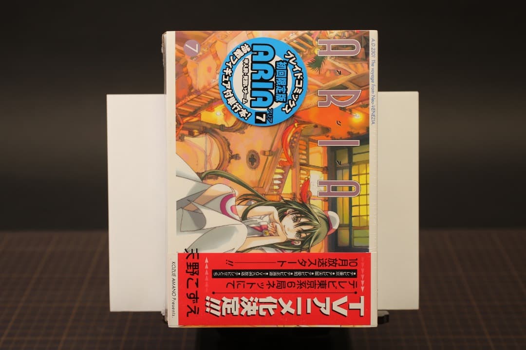 【即購入可】おもちゃ・フィギュア・コミックなど９点まとめて／未開封あり