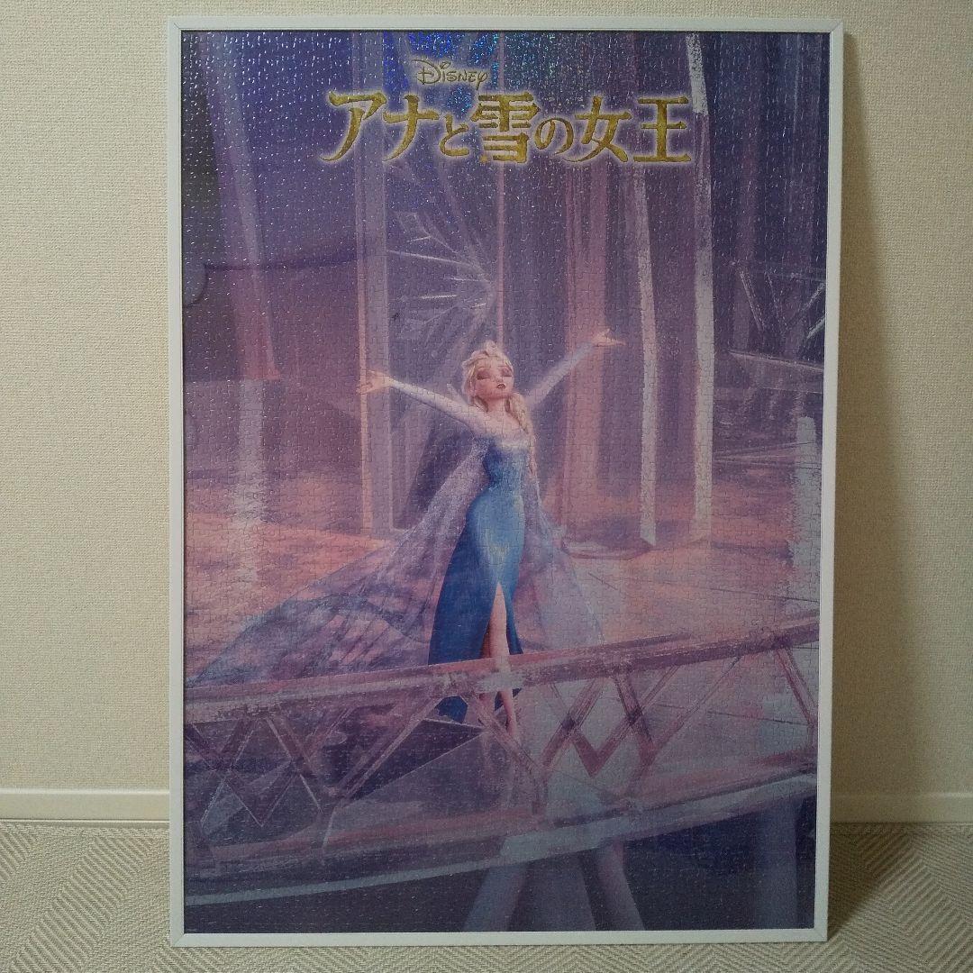 アナと雪の女王 ジグソーパズル 2000ピース 完成品