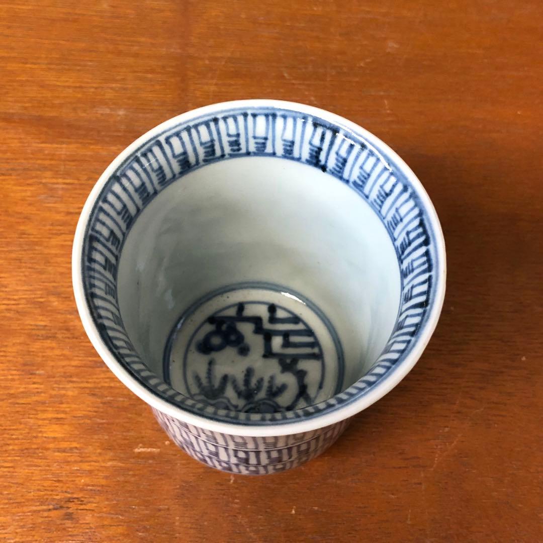 古伊万里　全面暦紋　江戸後期　染付　骨董品　大猪口　猪口　鉢　覗き
