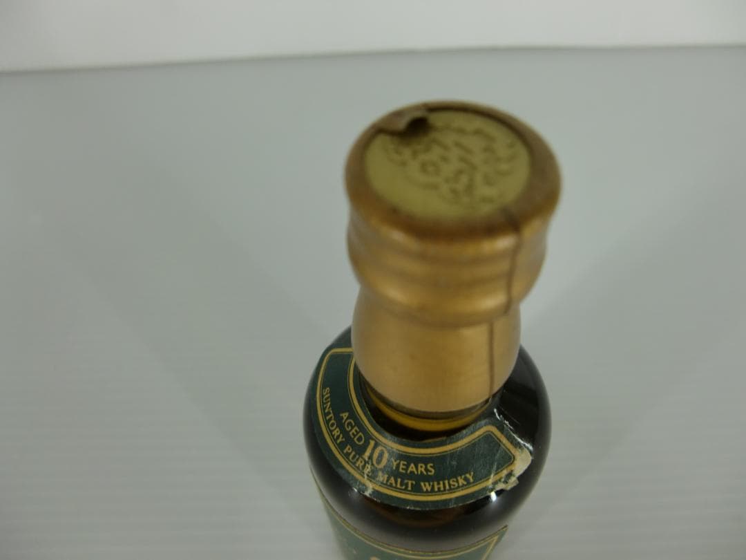 ★古酒 山崎 グリーンラベル ミニボトル サントリー 希少 未開封