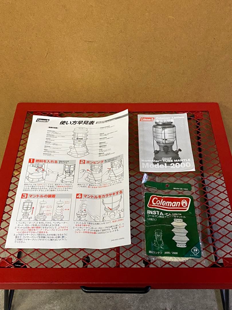 【カーライフ❗️】