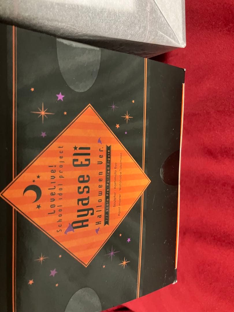 新品未開封　ラブライブ　絢瀬絵里 ハロウィンVer 東條希 ぺんてる コラボ