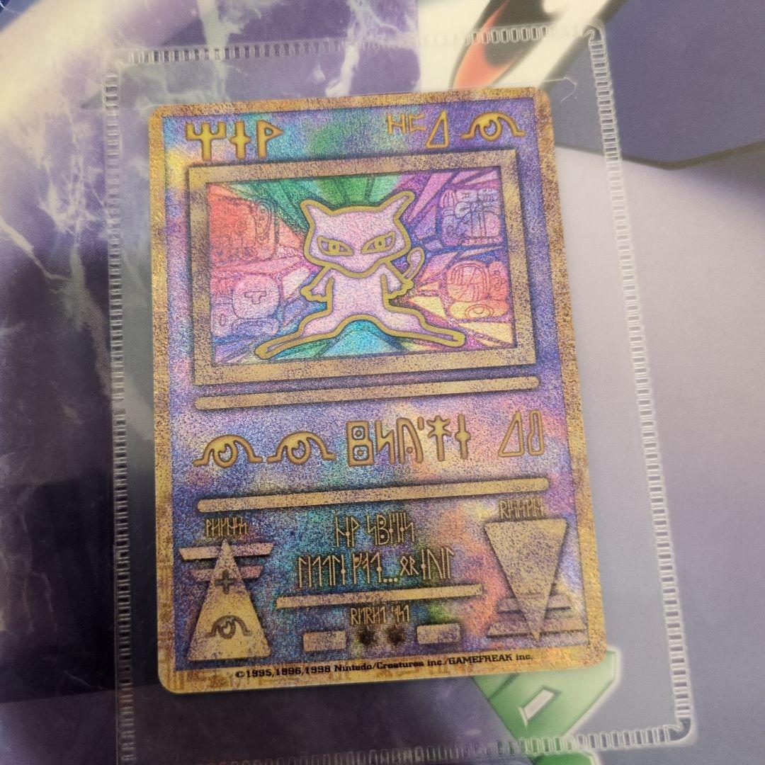 ポケモン　幻のポケモン　ルギア爆誕　映画パンフレット　古代ミュウカード