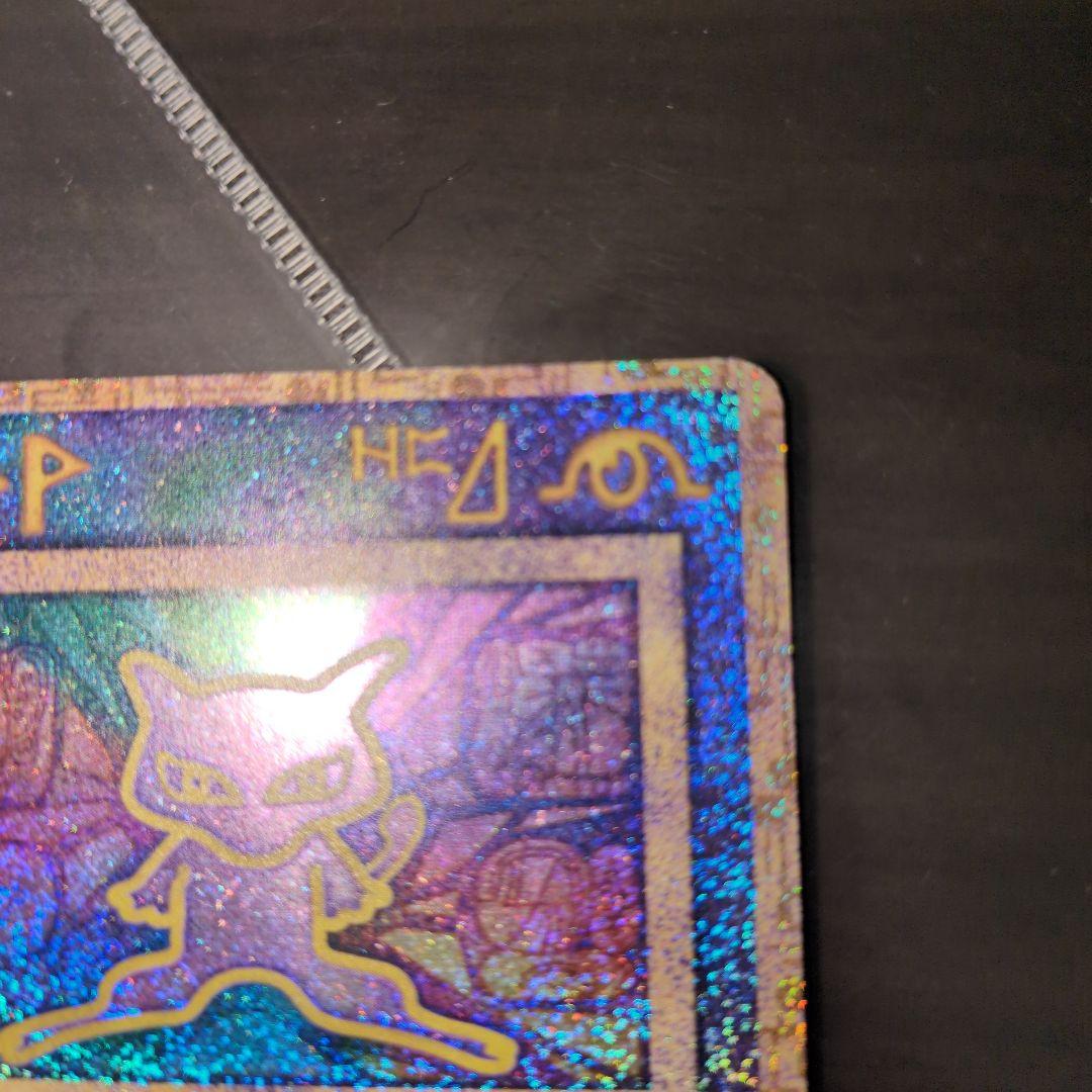 ポケモン　幻のポケモン　ルギア爆誕　映画パンフレット　古代ミュウカード