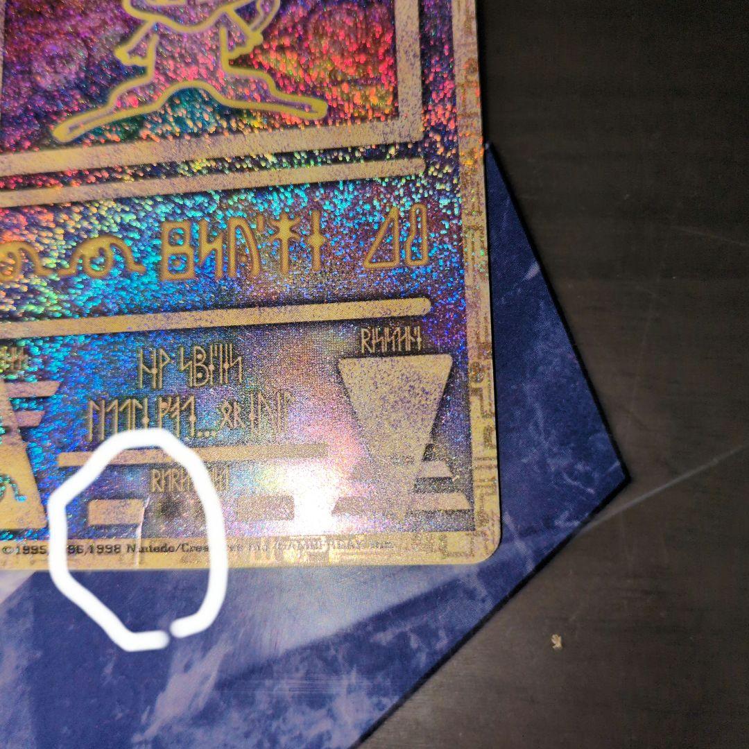 ポケモン　幻のポケモン　ルギア爆誕　映画パンフレット　古代ミュウカード