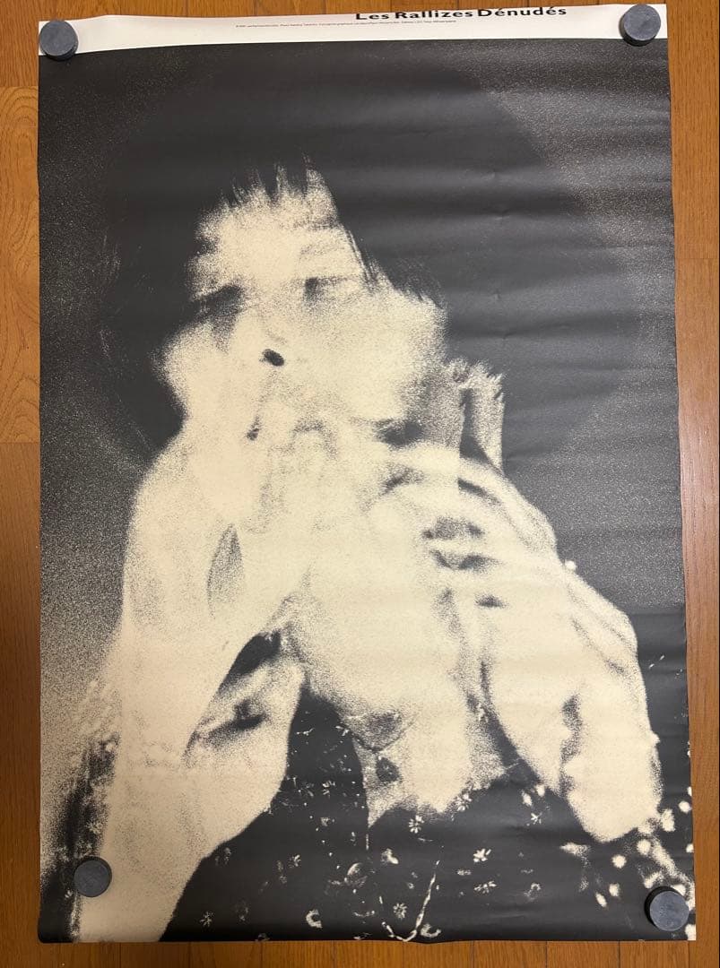 裸のラリーズ（Les Rallizes Dénudés）希少大判ポスター