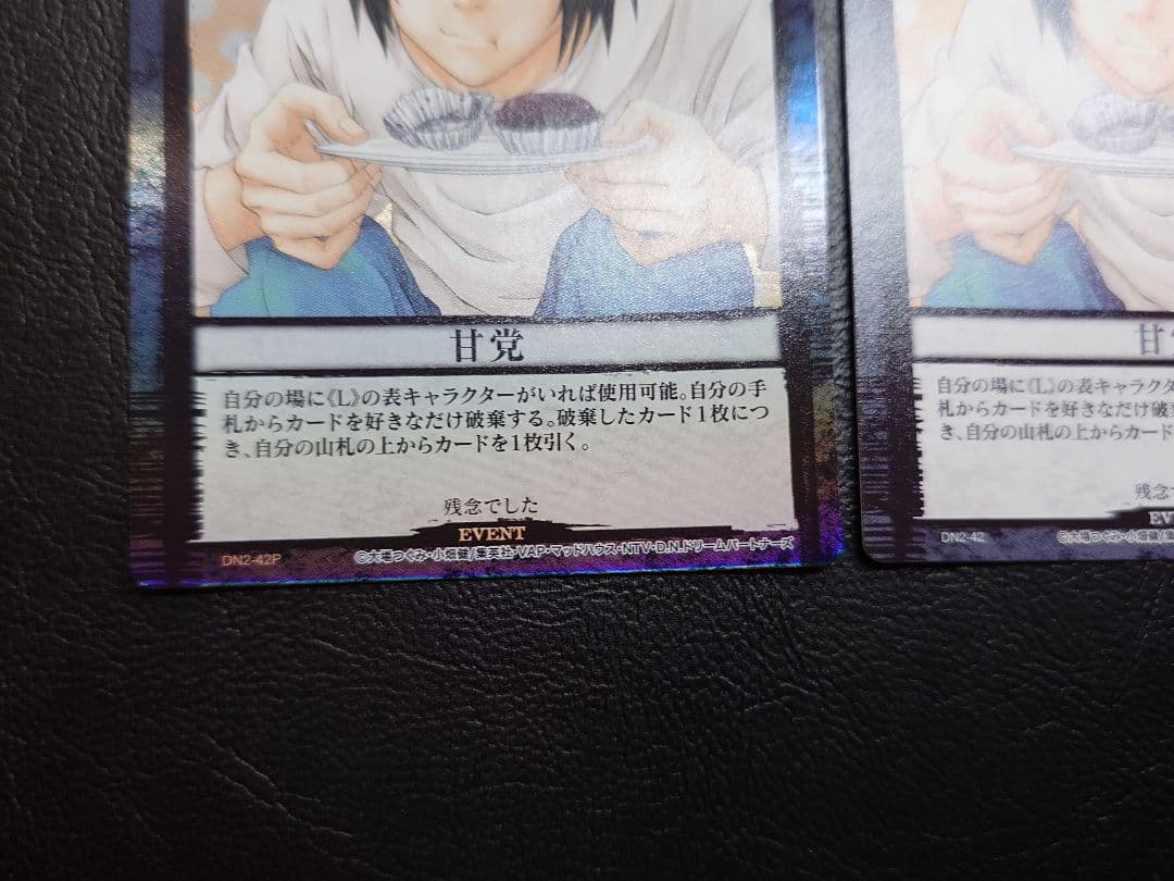 DEATH NOTE トレーディングカード L　2枚 デスノート レアカード