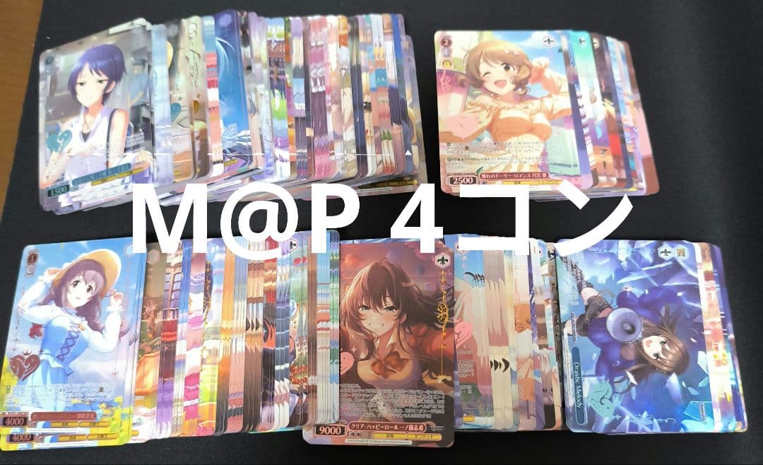 アイドルマスター　シンデレラガールズ　M@P 4コン　アイマス　デレマス　ホイル