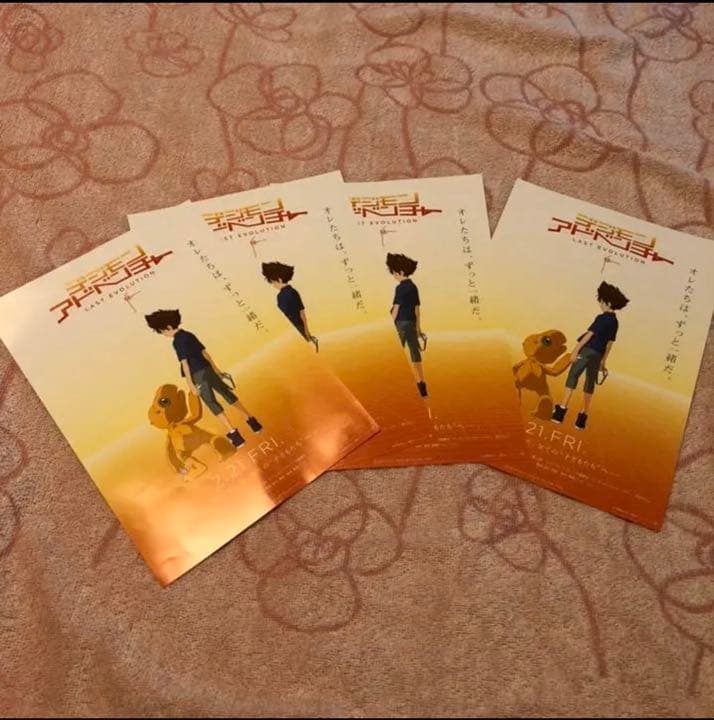 1枚40円！ラミネート加工承ります⭐︎デジモンアドベンチャー　ラスエボ　フライヤー