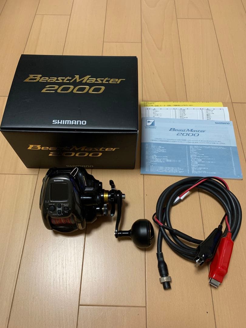 SHIMANO BeastMaster 2000 電動リール