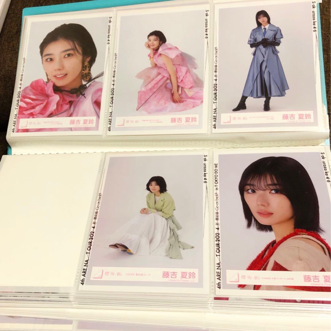 櫻坂46 藤吉夏鈴　生写真　まとめ売り　123枚